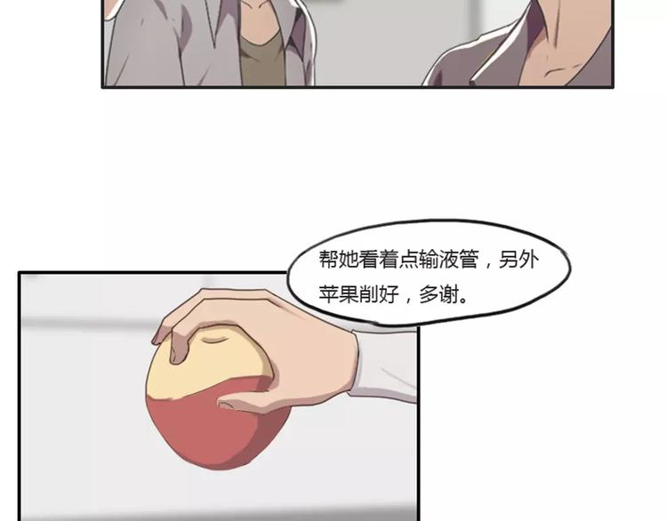 第31话  预知的梦吗？-第31话