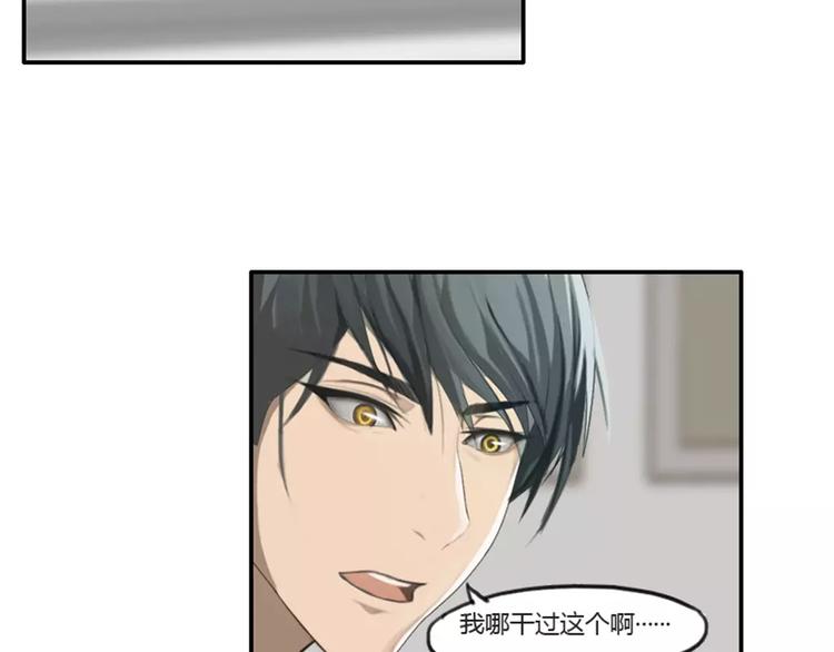 第31话  预知的梦吗？-第31话