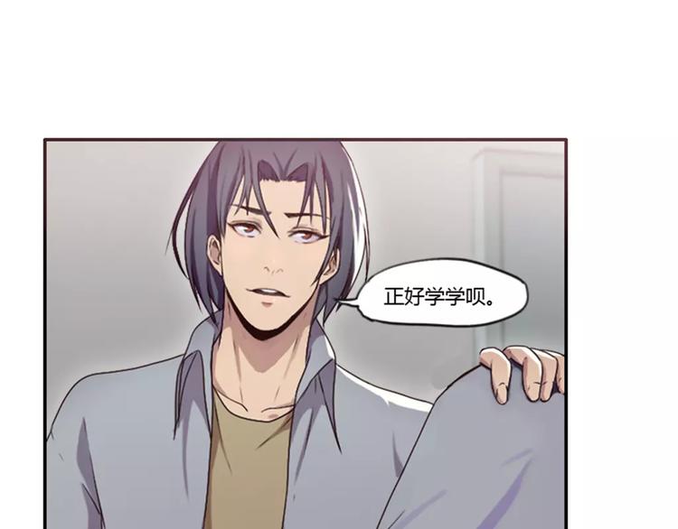 第31话  预知的梦吗？-第31话