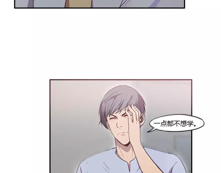 第31话  预知的梦吗？-第31话