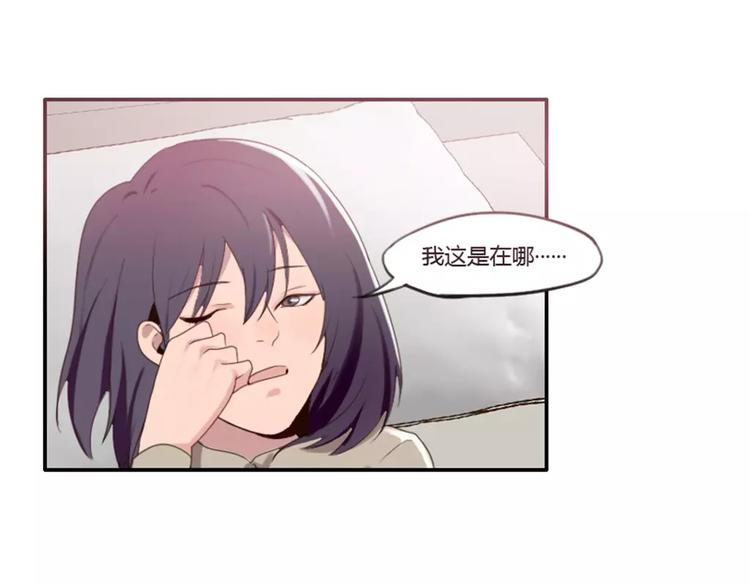 第31话  预知的梦吗？-第31话