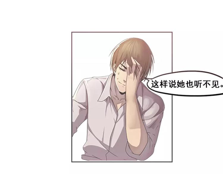 第31话  预知的梦吗？-第31话