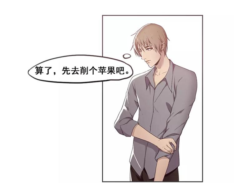 第31话  预知的梦吗？-第31话
