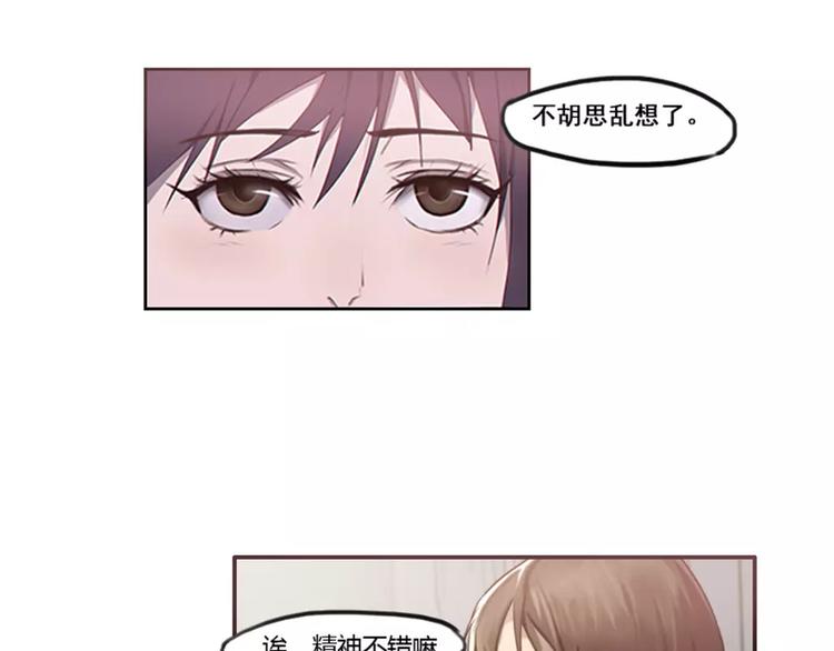 第31话  预知的梦吗？-第31话