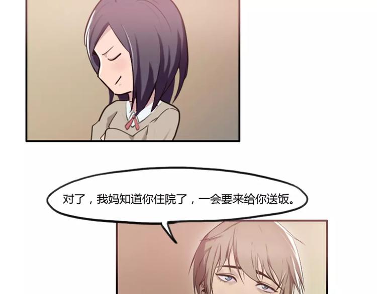 第31话  预知的梦吗？-第31话