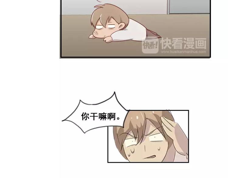 第33话   我们来做一笔交易-第33话