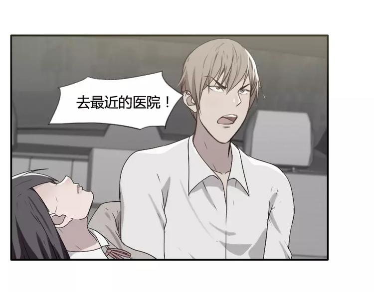第33话   我们来做一笔交易-第33话