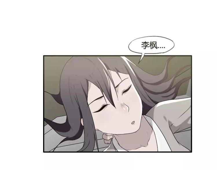 第33话   我们来做一笔交易-第33话
