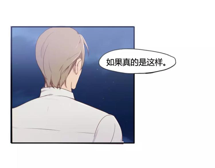 第33话   我们来做一笔交易-第33话
