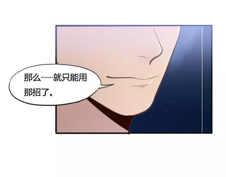 第33话   我们来做一笔交易-第33话