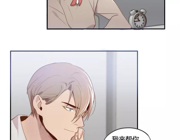 第33话   我们来做一笔交易-第33话