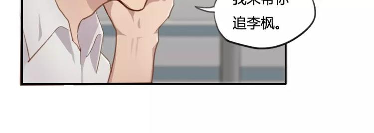 第33话   我们来做一笔交易-第33话