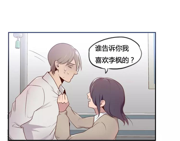 第33话   我们来做一笔交易-第33话