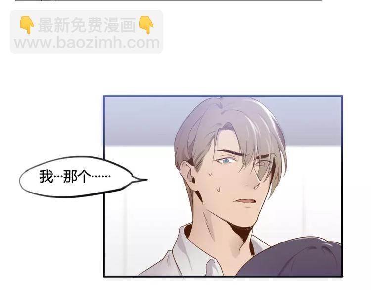 第33话   我们来做一笔交易-第33话