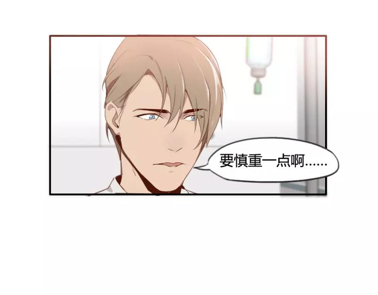 第33话   我们来做一笔交易-第33话