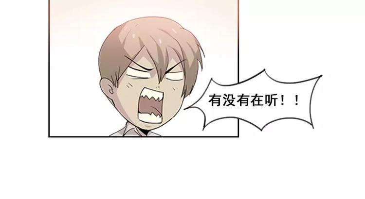 第33话   我们来做一笔交易-第33话