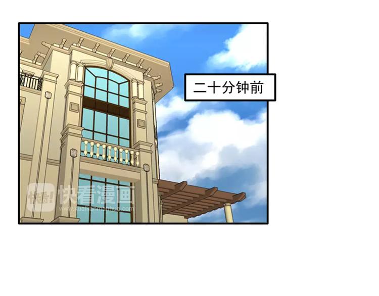 第35话  腹黑哥哥不好惹-第35话