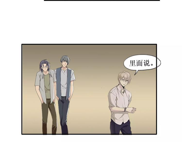 第35话  腹黑哥哥不好惹-第35话