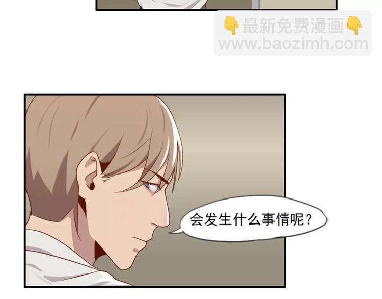 第35话  腹黑哥哥不好惹-第35话