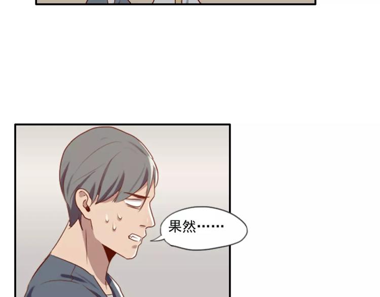 第35话  腹黑哥哥不好惹-第35话