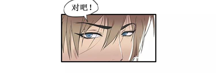 第35话  腹黑哥哥不好惹-第35话