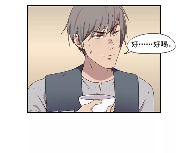 第35话  腹黑哥哥不好惹-第35话