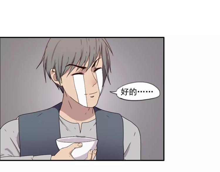 第35话  腹黑哥哥不好惹-第35话