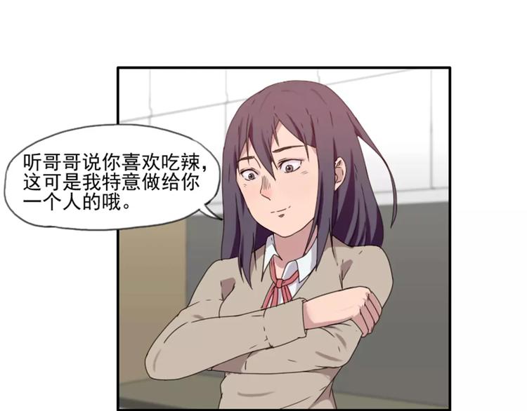 第35话  腹黑哥哥不好惹-第35话