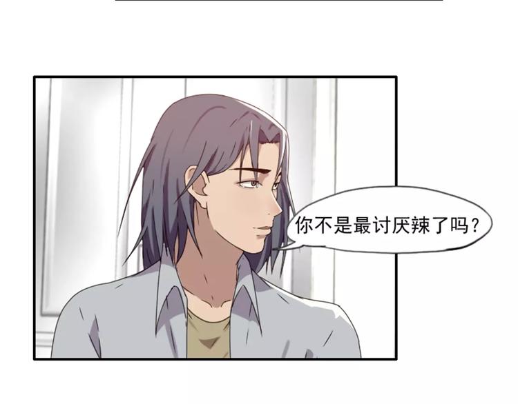 第35话  腹黑哥哥不好惹-第35话