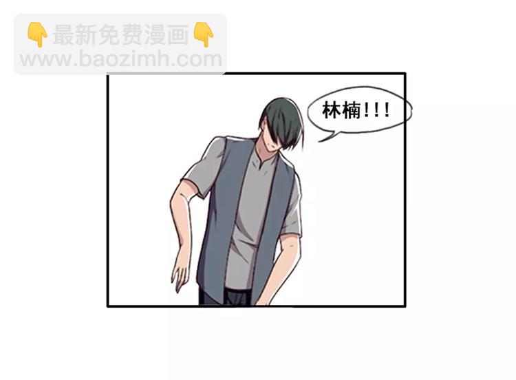 第35话  腹黑哥哥不好惹-第35话