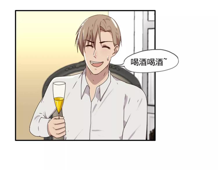 第35话  腹黑哥哥不好惹-第35话