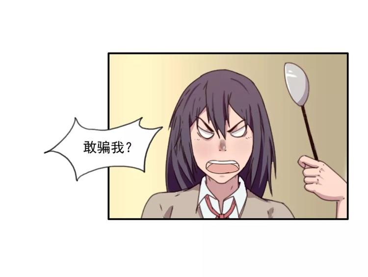 第35话  腹黑哥哥不好惹-第35话
