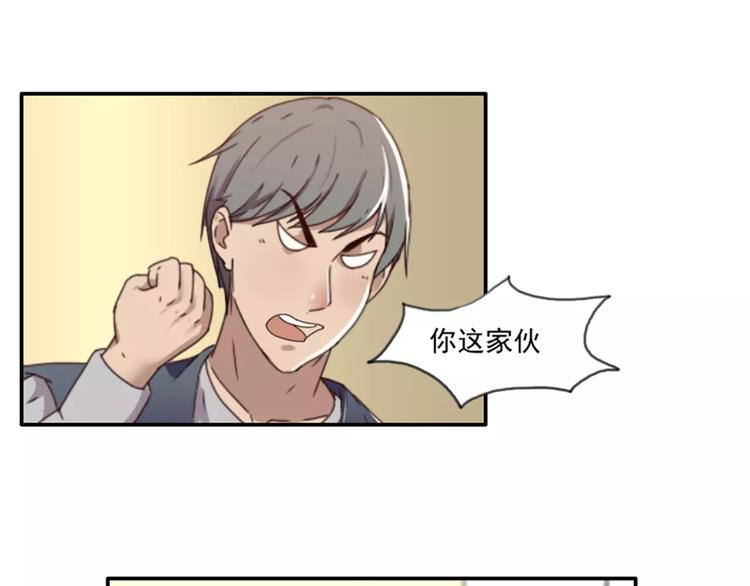 第35话  腹黑哥哥不好惹-第35话