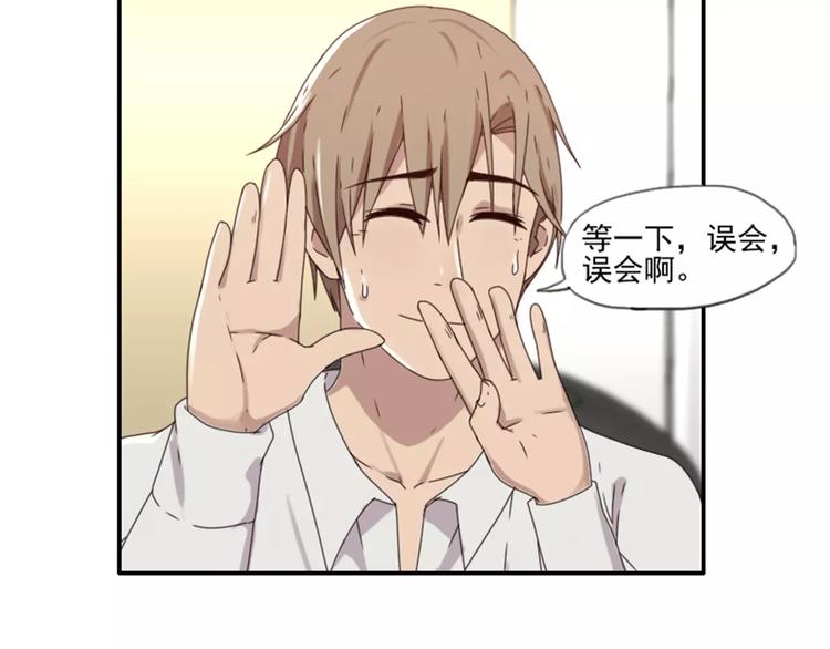 第35话  腹黑哥哥不好惹-第35话