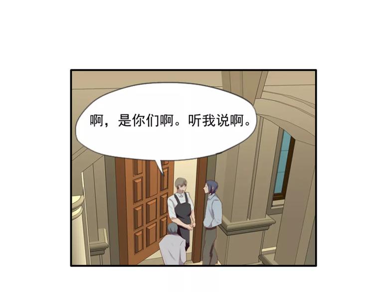 第35话  腹黑哥哥不好惹-第35话