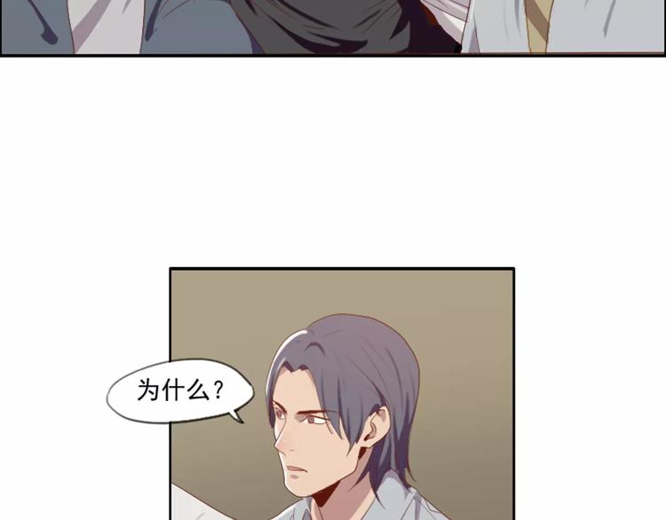 第35话  腹黑哥哥不好惹-第35话