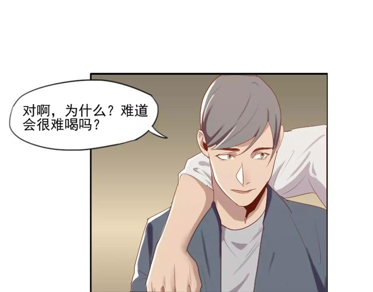第35话  腹黑哥哥不好惹-第35话