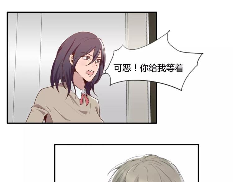 第37话  哥哥你想怎样？(1/2)-第37话