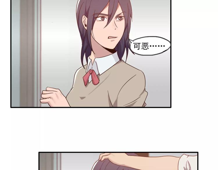 第37话  哥哥你想怎样？(1/2)-第37话