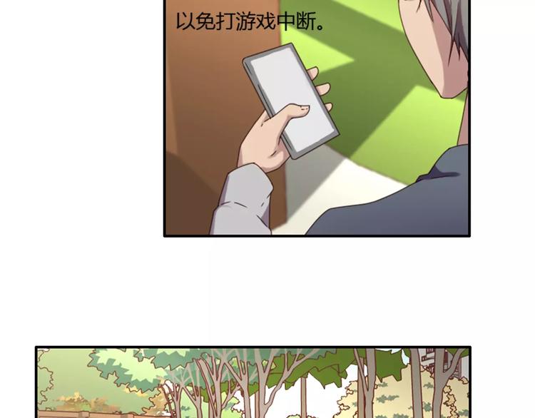 第37话  哥哥你想怎样？(1/2)-第37话