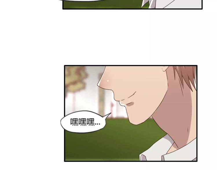 第37话  哥哥你想怎样？(1/2)-第37话
