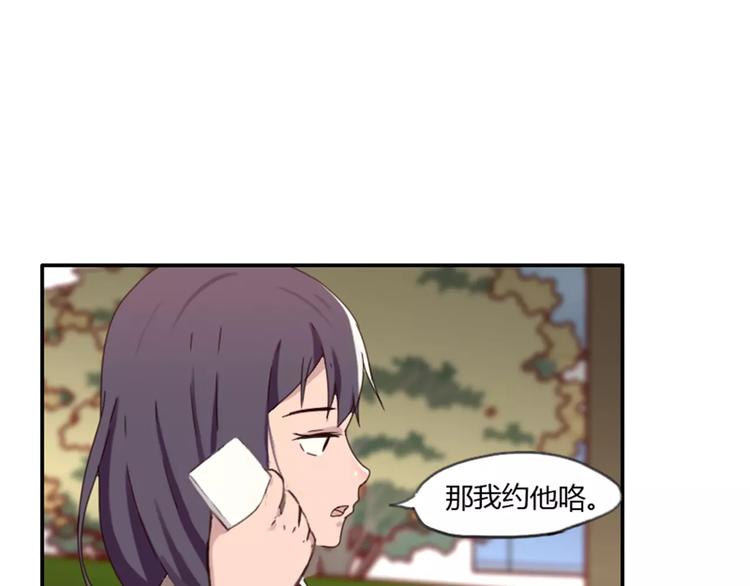 第37话  哥哥你想怎样？(1/2)-第37话