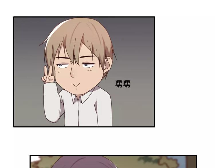 第37话  哥哥你想怎样？(1/2)-第37话