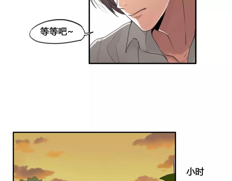 第37话  哥哥你想怎样？(1/2)-第37话