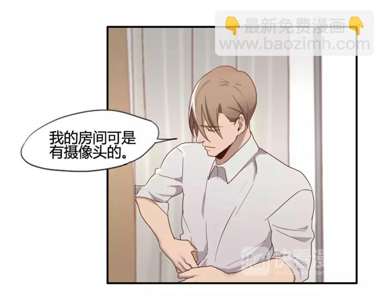第37话  哥哥你想怎样？(1/2)-第37话