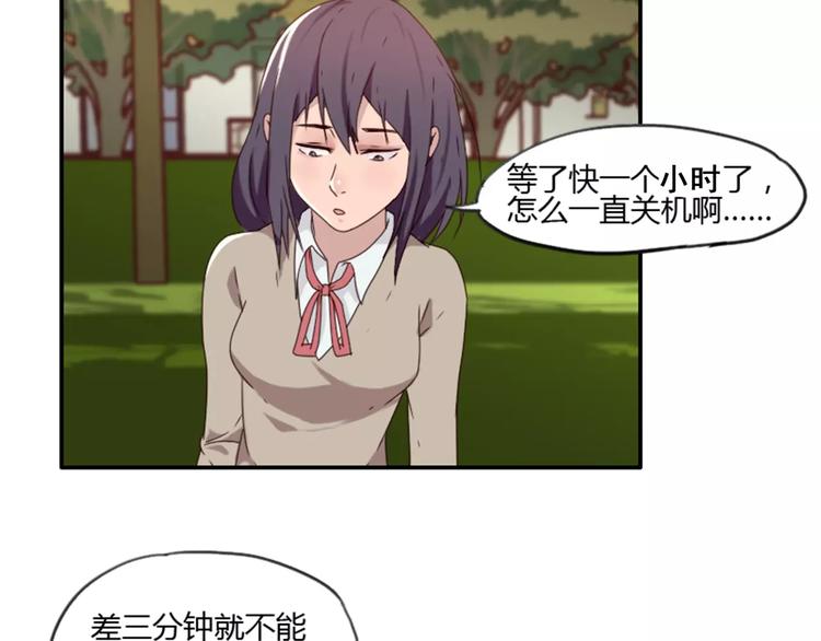 第37话  哥哥你想怎样？(1/2)-第37话