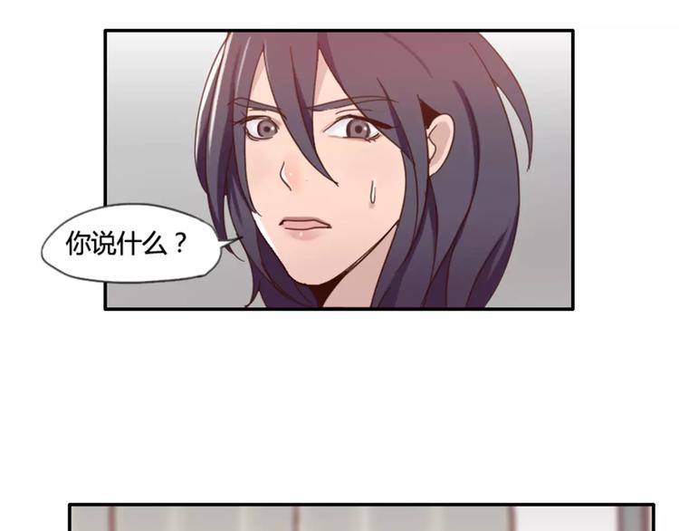 第37话  哥哥你想怎样？(1/2)-第37话