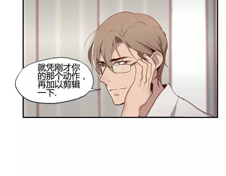 第37话  哥哥你想怎样？(1/2)-第37话