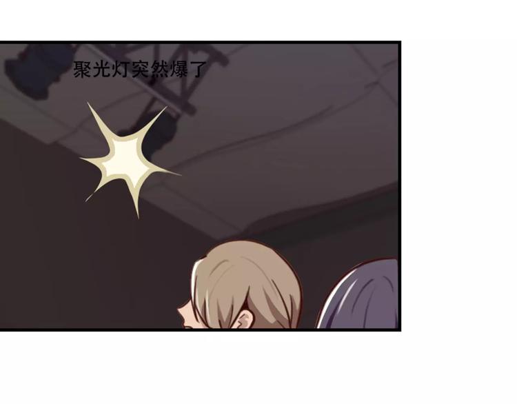 第39话    你干嘛抱我(1/2)-第39话