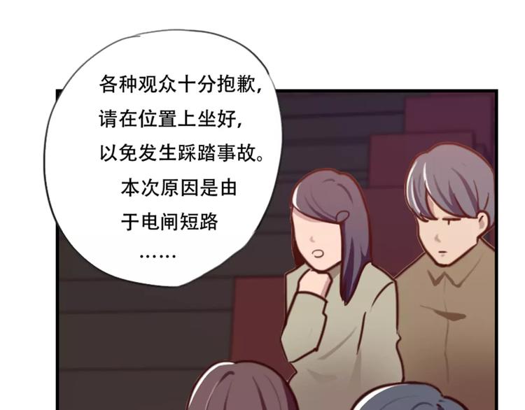 第39话    你干嘛抱我(1/2)-第39话